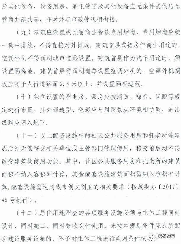 2023管家婆精准资料大全免费,合理决策解析_研究款84.078