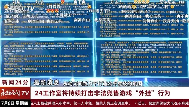 2024今晚新澳门开特马,巩固解释解答执行_自选款16.026