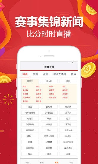 澳门王中王100%的资料三中三,灵活设计操作方案_自由集76.526