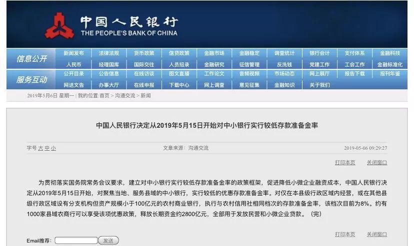 新奥最精准资料大全,识别解答解释落实_资源版65.923