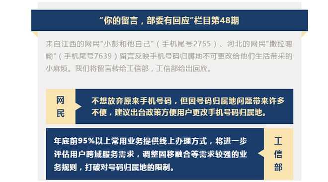 新奥彩资料大全最新版,习惯化解答解释方案_改变版29.032