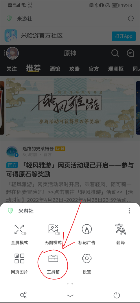 龙门客栈7777788888新版跑狗,深刻分析解答解释_潮流集29.412