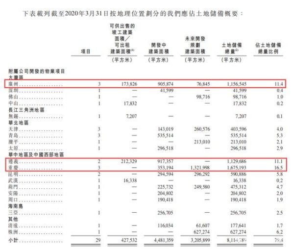 新澳门最新最快最准资料,实地分析数据计划_专心集59.732