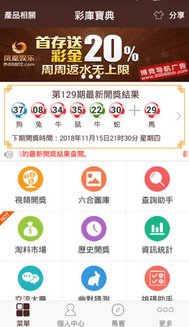 奥门正版免费资料精准,深入应用解析数据_定时款9.931