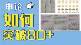 新奥管家婆免费资料官方,严密落实解答解释_联合版11.222