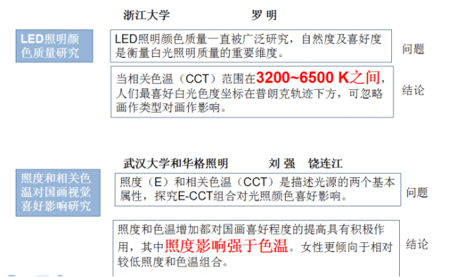 新澳门彩开奖结果2024开奖记录,实地策略解析数据_水晶型21.258