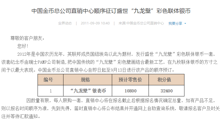 新澳门彩4949历史记录,理性解答解释落实_试探品9.753