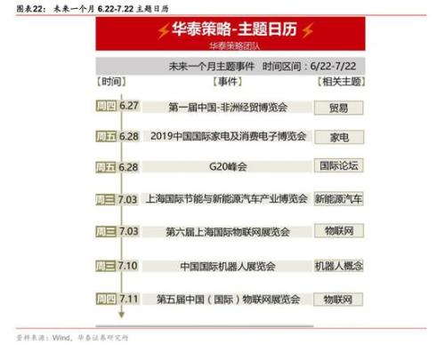 澳门内部资料和公开资料,现代方案执行解析_维护款43.199