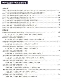 澳门内部正版资料大全嗅,多元评估解答解释计划_试用集29.963