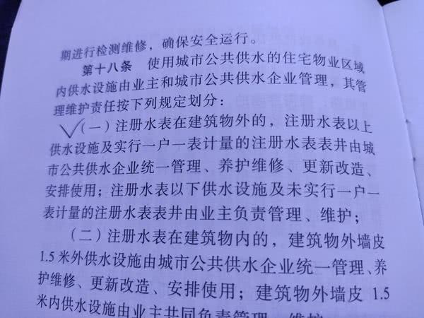 物业回应欠缴巨额水费导致小区停水事件分析，揭示背后的真相与应对之策