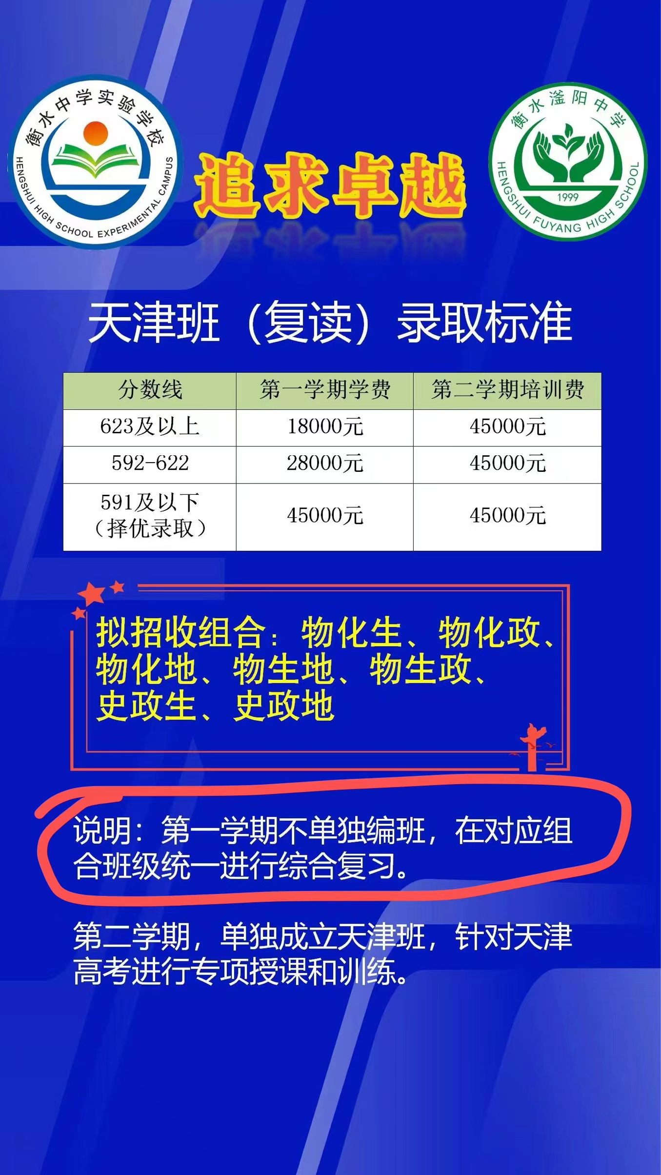 科技浪潮下的就业时代变迁，媒体聚焦企业不招疫情班应届生现象