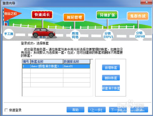 新奥管家婆免费资料官方,精确解答现象分析_组合款59.999