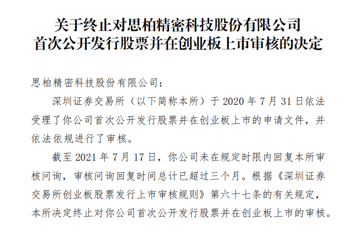 今晚必中一码一肖澳门,协调落实解释解答_终止集44.029