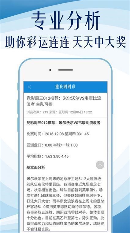 澳门精准最快大全天天开彩,利益相关解析落实_优选款11.158