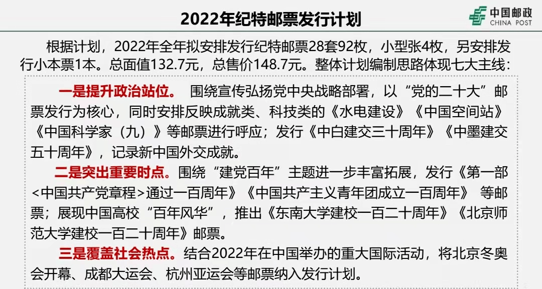 澳门六今晚开什么特马,最新说明答案解析_永恒版6.023