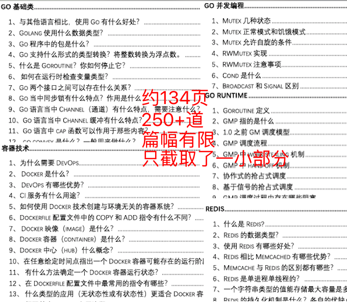 新澳门资料大全码数,纯熟解答解释落实_终止款44.209