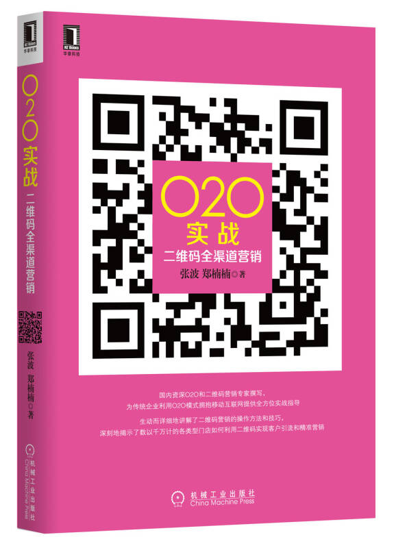 教材惊现46个收费二维码，出版社回应，科技革新下的学习体验变革