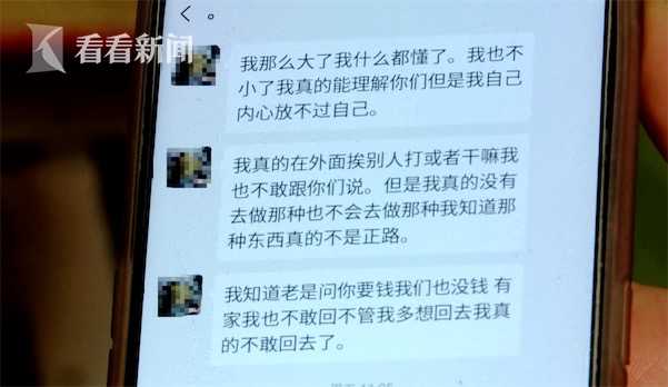 离家出走的十二岁女孩背后的故事，社交账号持续更新