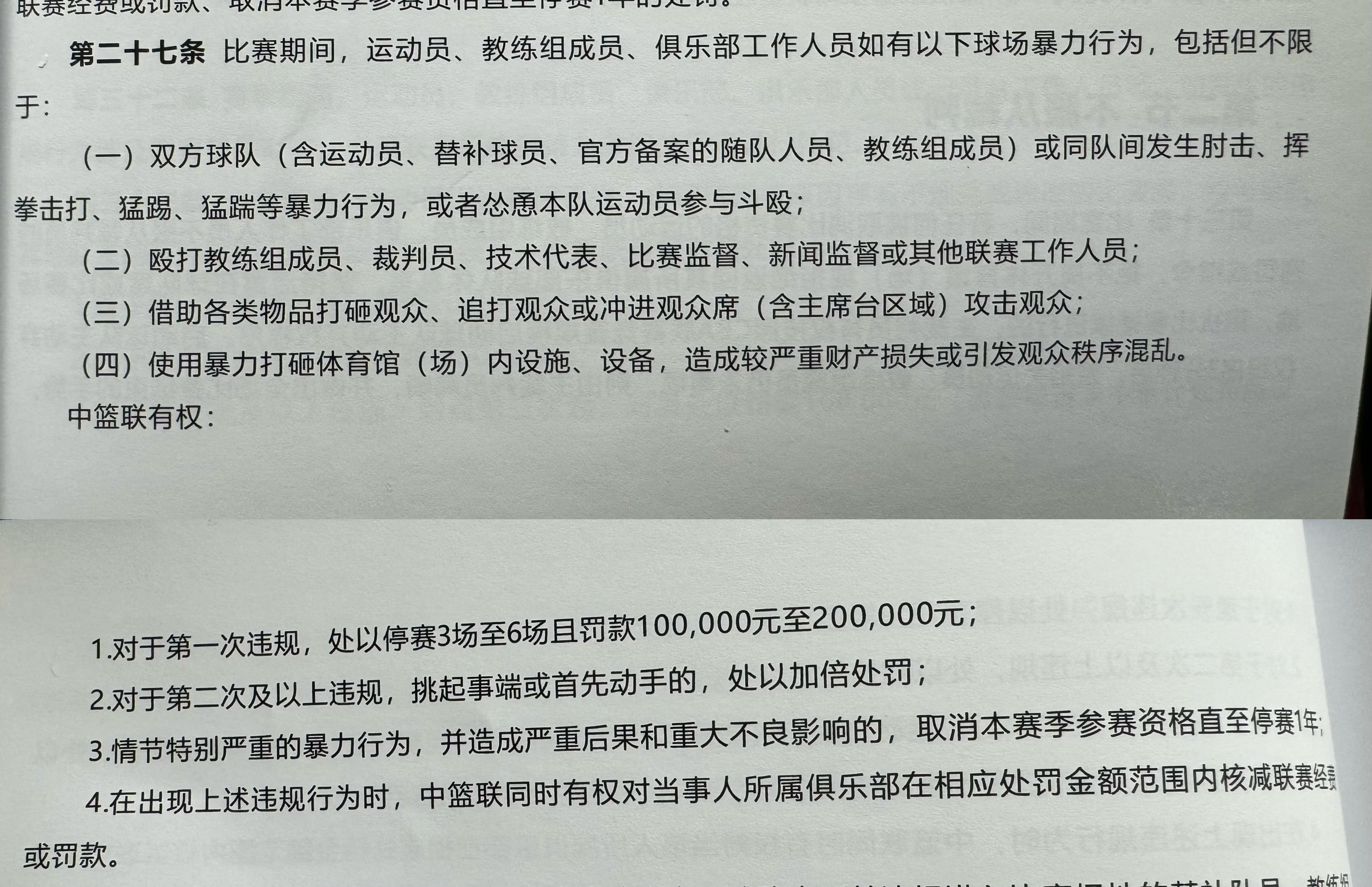 模压玻璃钢水箱 第486页