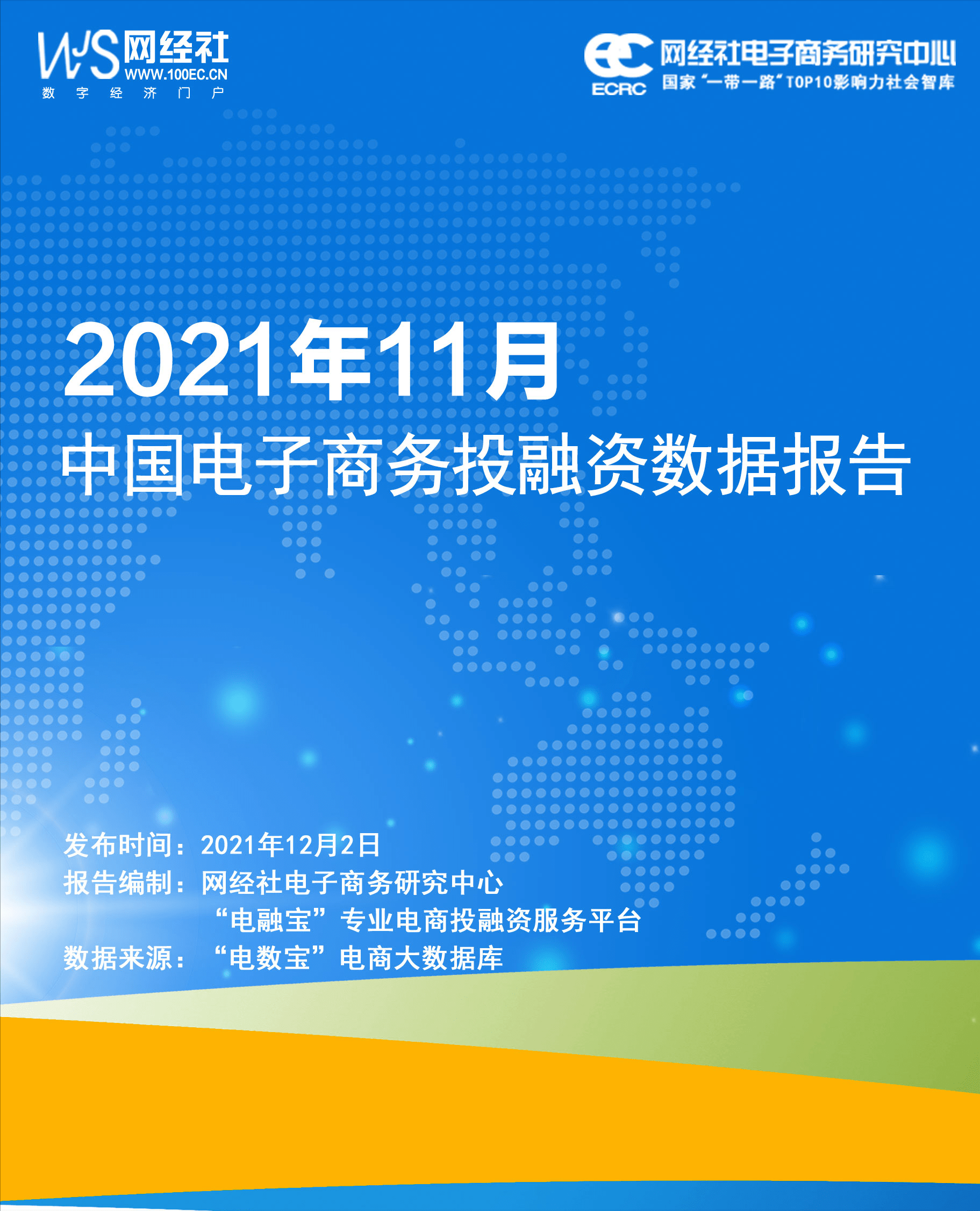 澳门正版免费资料大全新闻,共享指导解析数据_学院品77.087