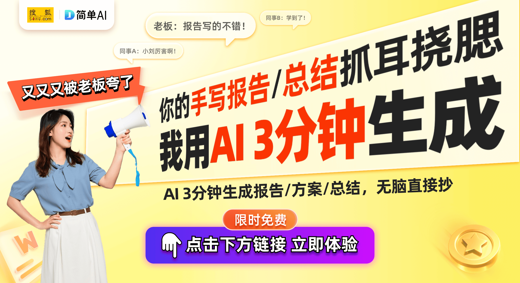 2024资料大全正版资料,结构解析解答解释策略_自由款7.894