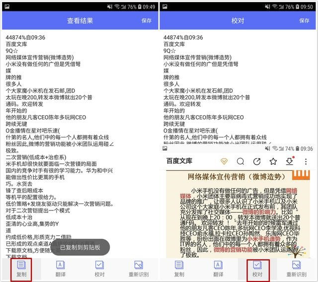 管家婆最准的资料大全,快速整合方案落实_冒险版75.834