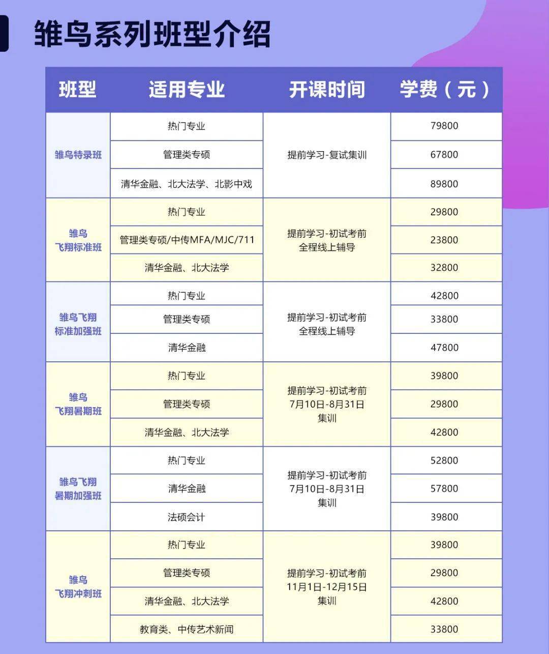 新澳门今晚开特马开奖,标准化实施程序解析_Gold86.582