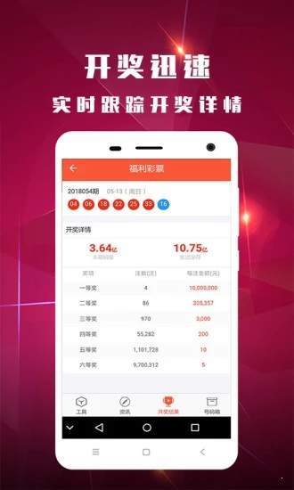 白小姐一肖一码今晚开奖,实地考察分析_角色款80.634