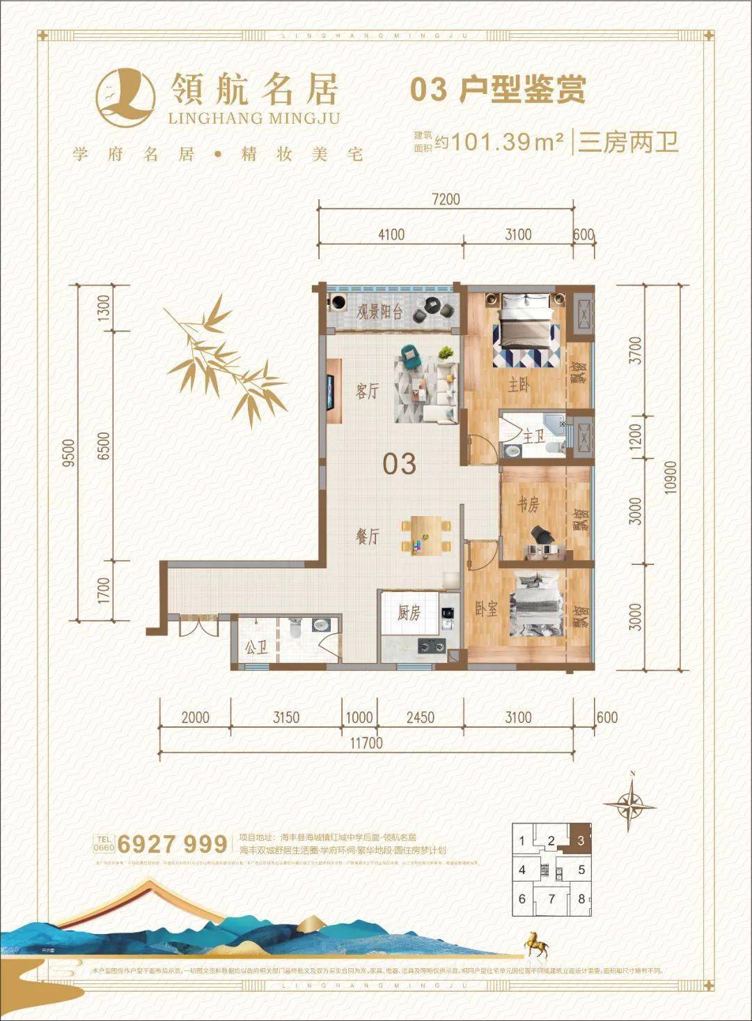 新奥门资料大全免费新鼬,全局解析落实进展_MP8.549