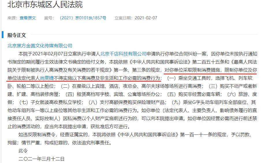 公司连续出勤要求背后的真相与影响，官方回应及探讨分析