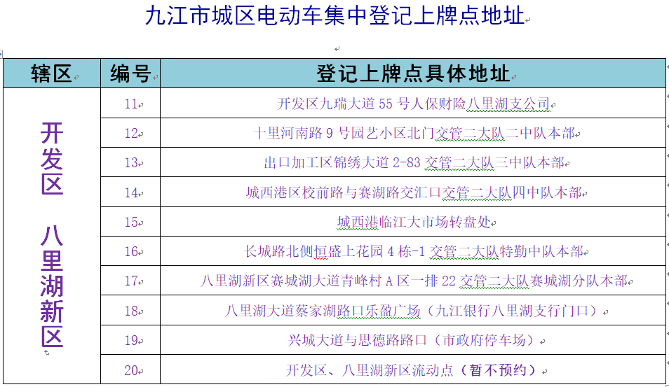 澳门4949开奖结果最快,全面现象解析解答解释_进级版20.411