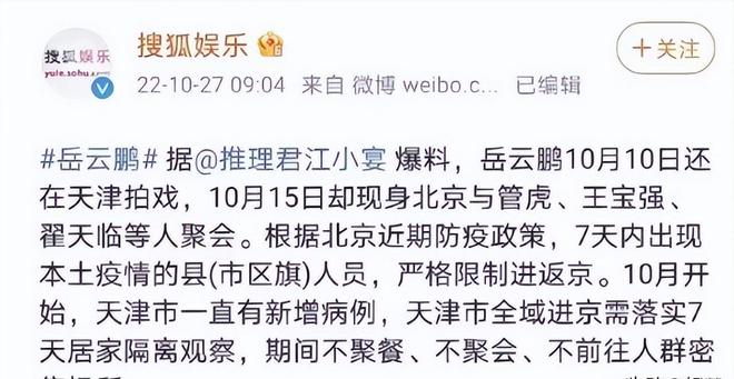 江小宴爆料王宝强慈善遭遇风波，逆境中找寻力量，变化铸就自信与成就之路