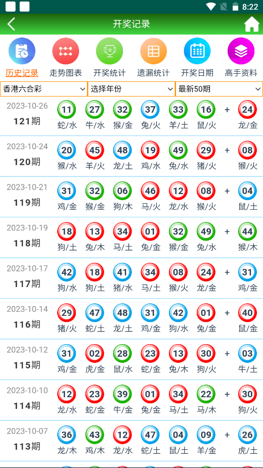 二四六天好彩944cc246天好资料,创新性方法解析落实_BT制59.522