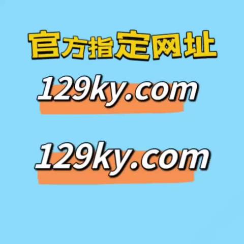 2024澳门正版资料免费大全,白小姐一肖一码今晚开奖,定制解答解释落实_视频型98.606