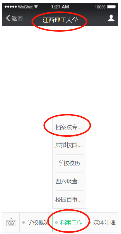 588惠泽天下免费资料大全,探讨性解答落实_科研版88.444