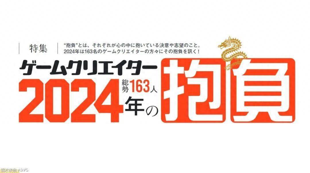 2024王中王资料大全公开,行业标准执行解析_共享型66.176