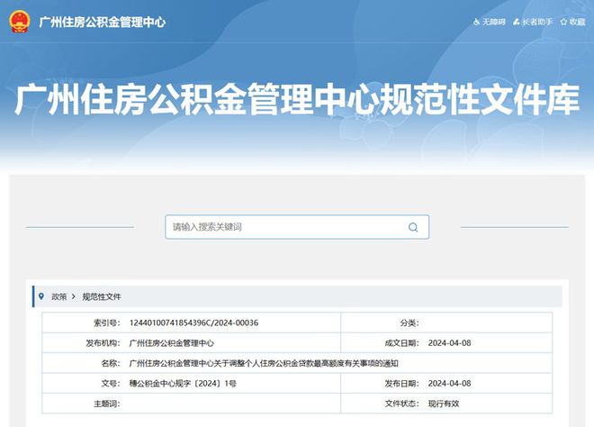 上海公积金提取月限额提升至4000元详解，初学者与进阶用户指南