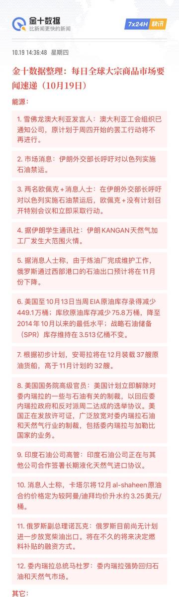 澳门王中王100%期期中一期,整体讲解执行_历史版72.235