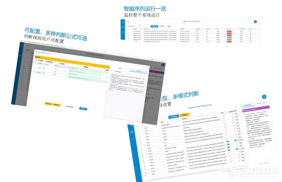 揭秘一肖一码最准的资料,快速响应策略解析_资源版51.377