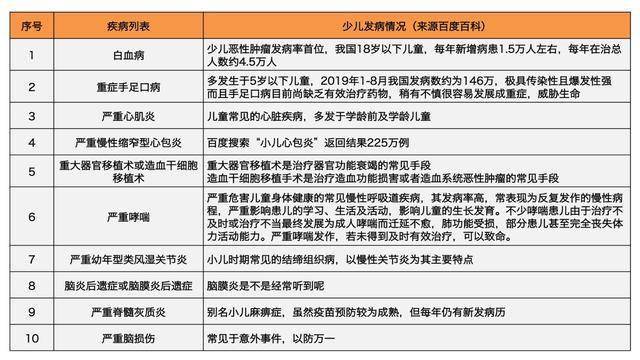 2024澳门特马今晚开奖06期,专业手册解答指导_信息型82.7