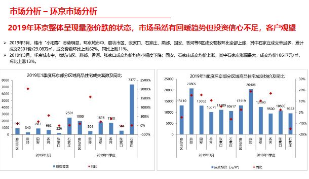 新澳天天开奖资料大全最新54期,结构化计划评估_透明集68.809