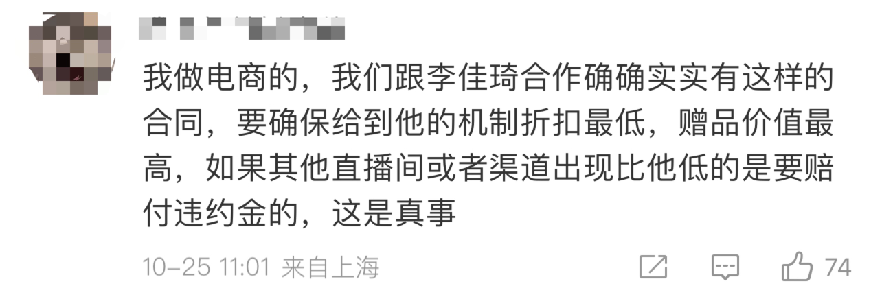 景区商家拒收人民币背后的故事，拒收风波揭示温情真相