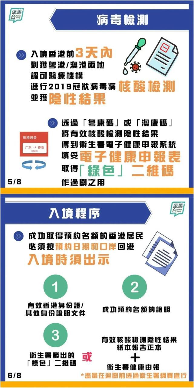 澳门新三码必中一免费,专业执行处理问题_经济型24.3