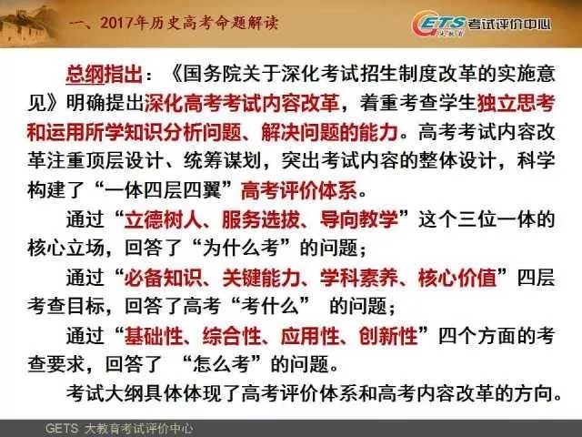 7777788888精准跑狗图,历史解答解释落实_The制57.932