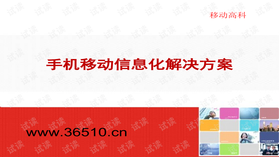 2024澳门天天开好彩大全最新版本下载,计划解答解释落实_潮流版54.747