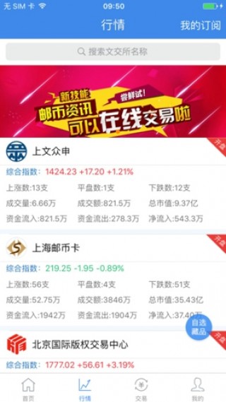 7777788888王中王中特,专家解析解答解释现象_方案型38.781