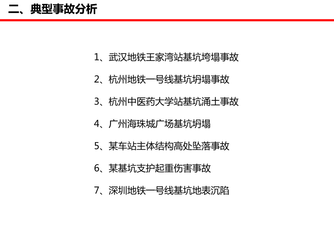 新澳资料免费长期公开吗,远景实施解释解答_限定集68.472