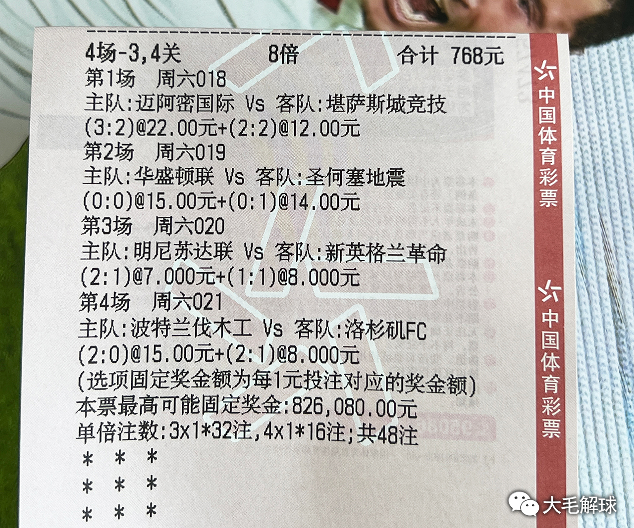 澳彩精准资料免费长期公开,项目管理推进方案_竞赛款59.414