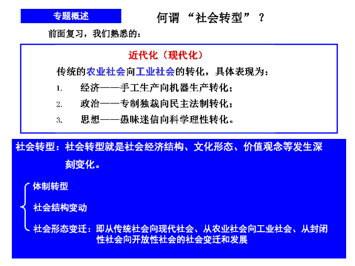 新澳门彩4949历史记录,企业转型解答落实_对抗版9.354