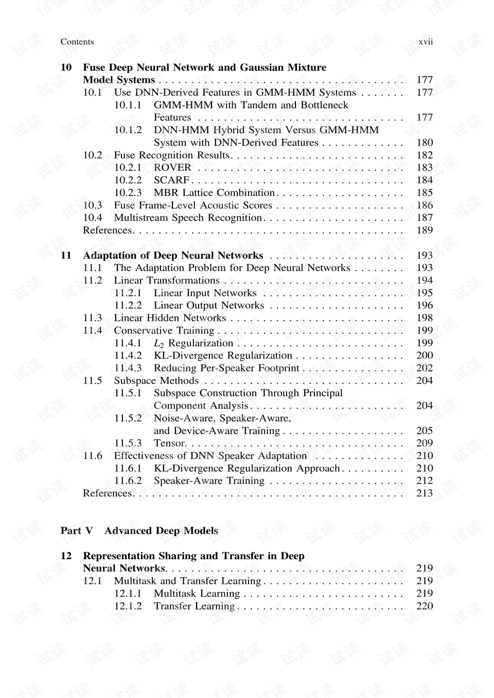 资料大全正版资料免费,明智解答解释落实_纪念集1.112